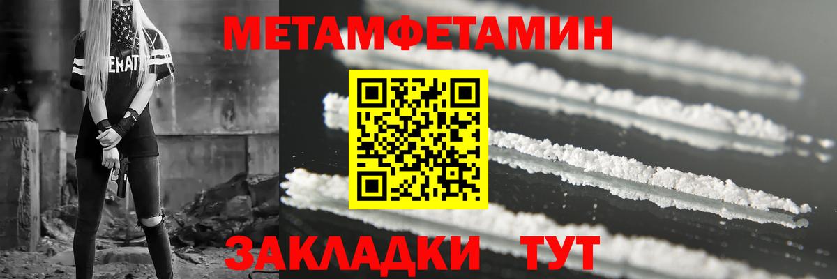 Amphetamine 97%  АМФЕТАМИН  Ступино  Вход с VPN 