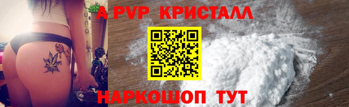 ТГК Ступино