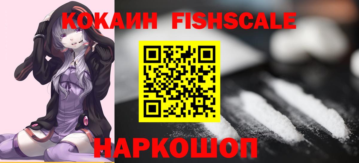 Ступино  COCAIN  где продают   КОКАИН Боливия  Вход с VPN 