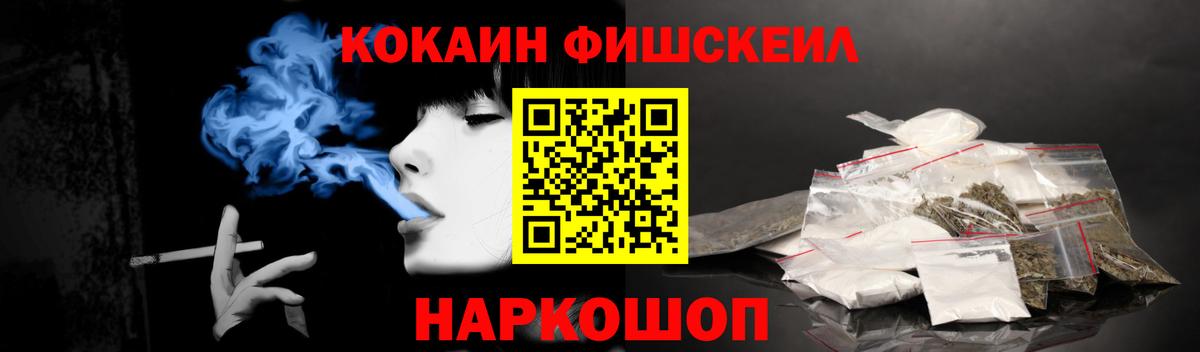 Cocaine 98% Ступино