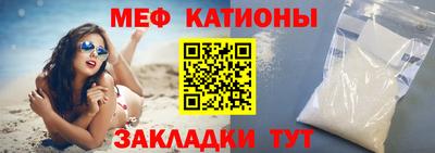 MESCALINE Первоуральск