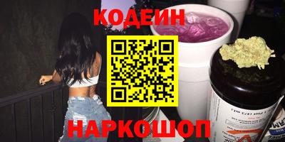 мескалин Партизанск