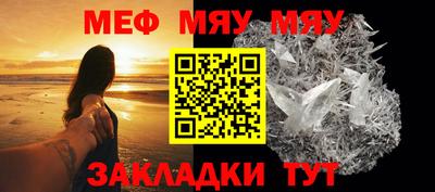 скорость mdpv Пенза