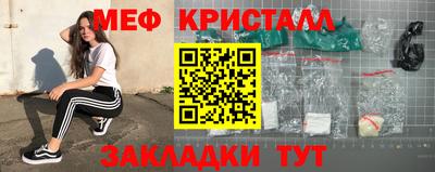 MESCALINE Первоуральск