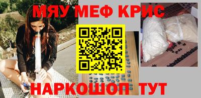 MESCALINE Первоуральск