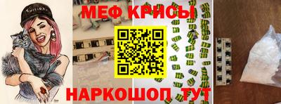 мескалин Партизанск