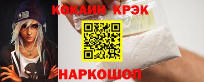 MESCALINE Первоуральск