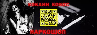 мескалин Партизанск