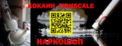 мескалин Партизанск
