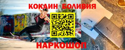 MESCALINE Первоуральск