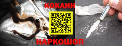 MESCALINE Первоуральск