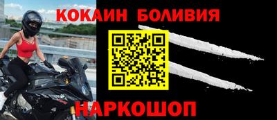 мескалин Партизанск