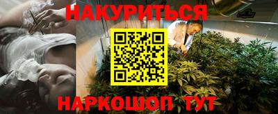 MESCALINE Первоуральск