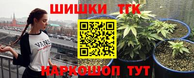мескалин Партизанск