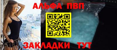 мескалин Партизанск