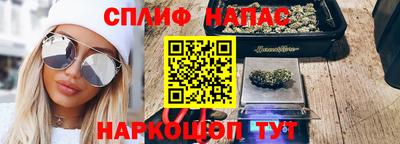 мескалин Партизанск