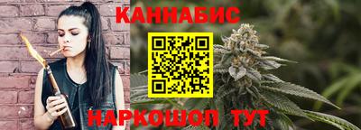 мескалин Партизанск