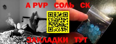 скорость mdpv Пенза