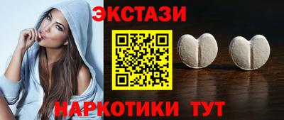 MESCALINE Первоуральск