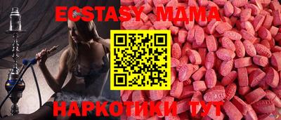 MESCALINE Первоуральск