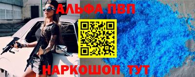 мескалин Партизанск