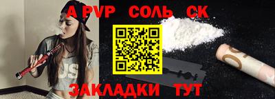 мескалин Партизанск