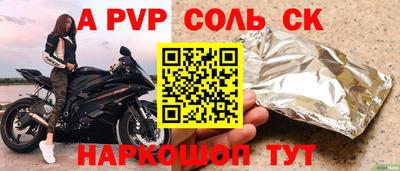 MESCALINE Первоуральск