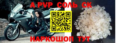 MESCALINE Первоуральск