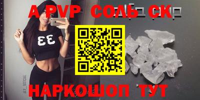 MESCALINE Первоуральск