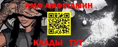 мескалин Партизанск