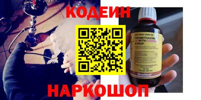 мескалин Партизанск