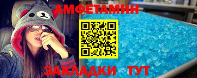 мескалин Партизанск