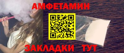 мескалин Партизанск