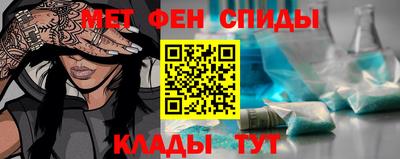 мескалин Партизанск
