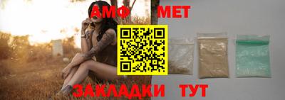 мескалин Партизанск