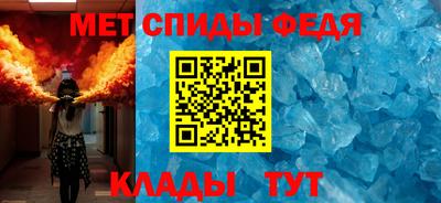 скорость mdpv Пенза