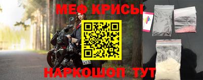 мескалин Партизанск