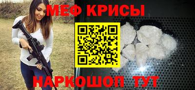 скорость mdpv Пенза