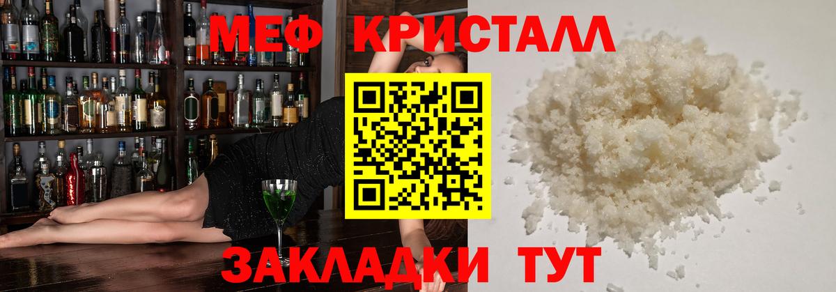 Ступино  МЕФ  Вход с VPN  МЕФ VHQ  МЕФ 4 MMC 