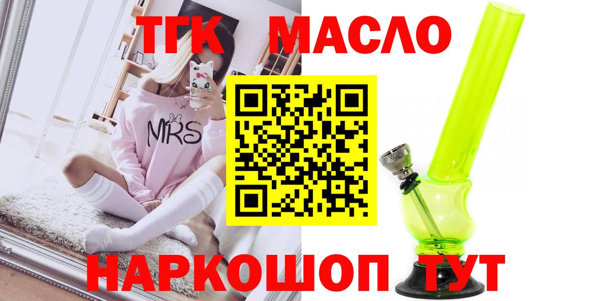 Меф   МАРИХУАНА  Ступино  COCAIN  МЕФ  ГАШИШ  A PVP СОЛЬ кристаллы  ГАШИШ  Вход с VPN 