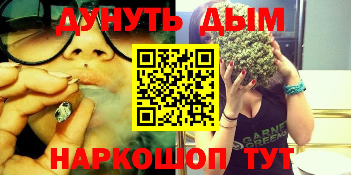 Шишки марихуана семена Ступино